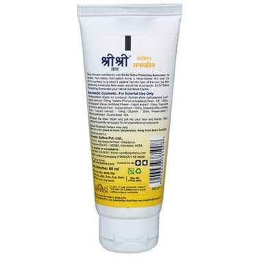 https://cdn.shopify.com/s/files/1/1857/6931/products/SriSriTattvaProtectingSunscreenCream60ml.jpg?v=1622813188